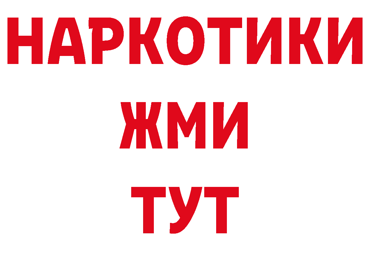 Магазины продажи наркотиков сайты даркнета какой сайт Верхняя Салда